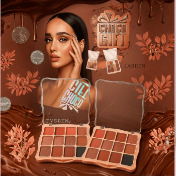 ايشادو 12 لون من لارين (Choco Gift)