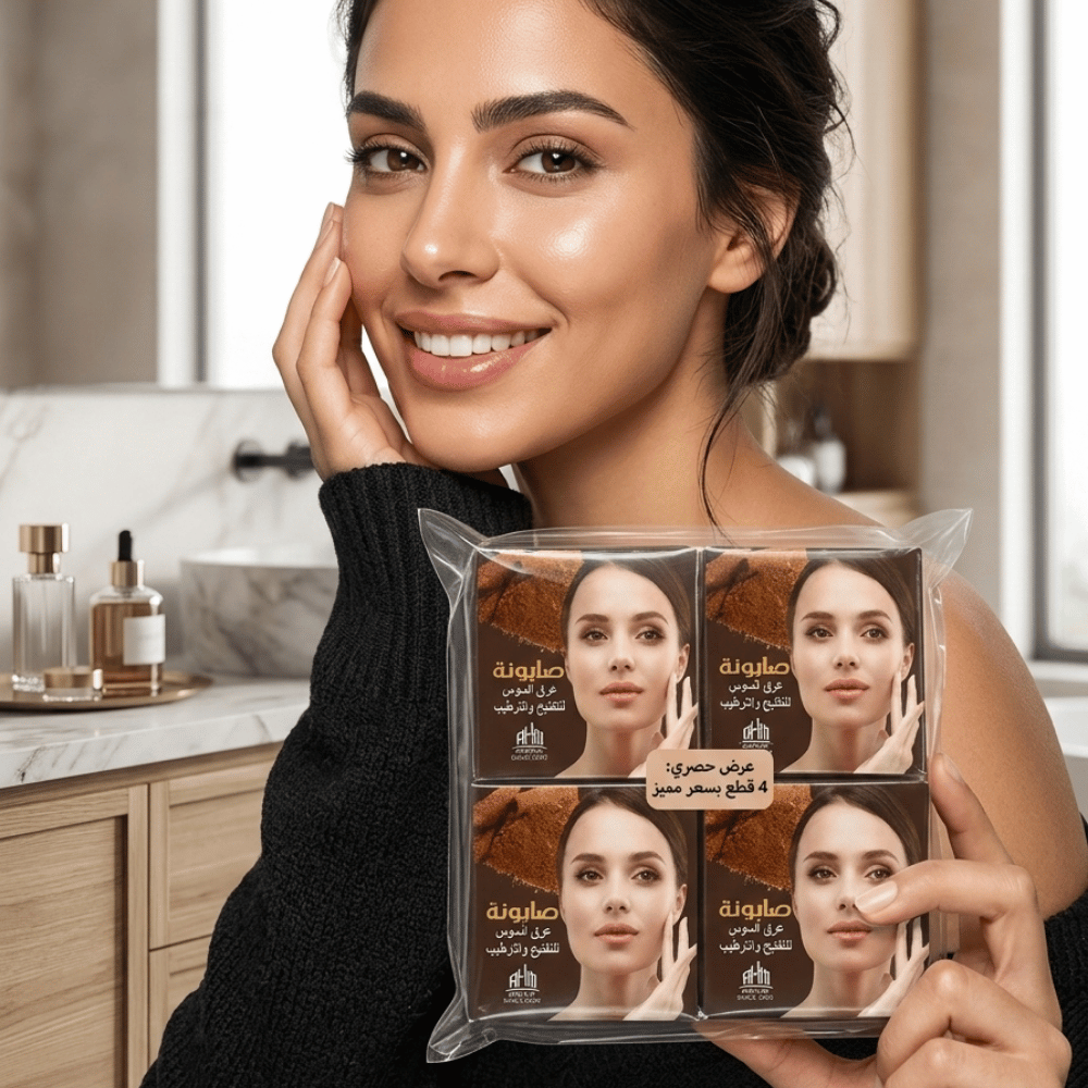 Bazaar - 2026-03-07T024853.262
