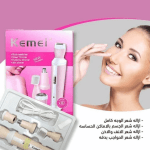 Bazaar – 2026-03-08T205451.843