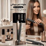 Bazaar – 2026-03-10T163211.022