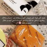 Bazaar – 2026-03-12T030341.299