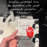 Bazaar – 2026-03-12T030341.299