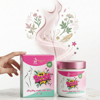 كريم تكبير الصدر والارداف بحجم 400 جرام من دكتور فيلر (Doctor Filler Care) تركيبة 100% طبيعية